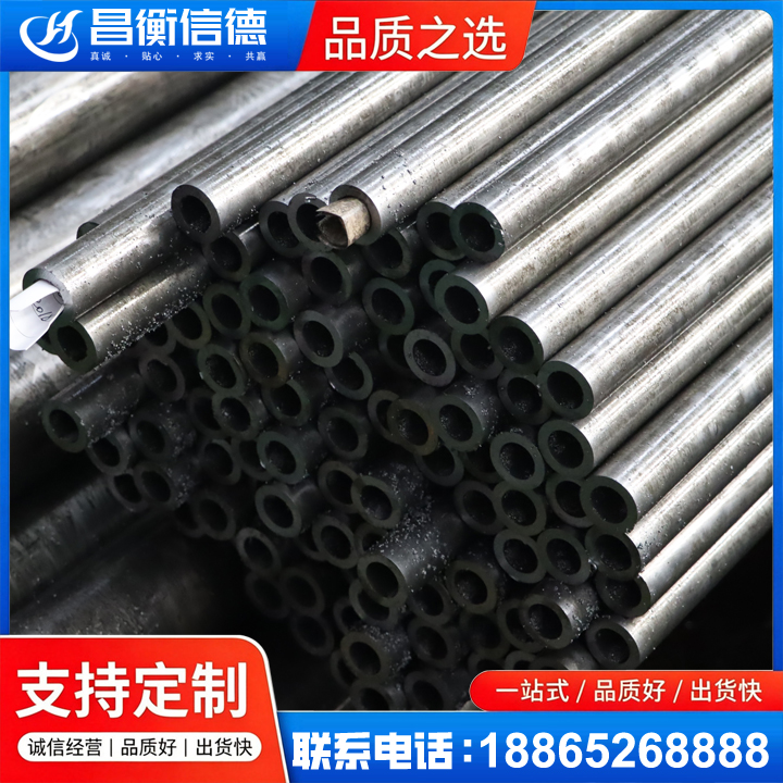 共青城GCr15精密钢管