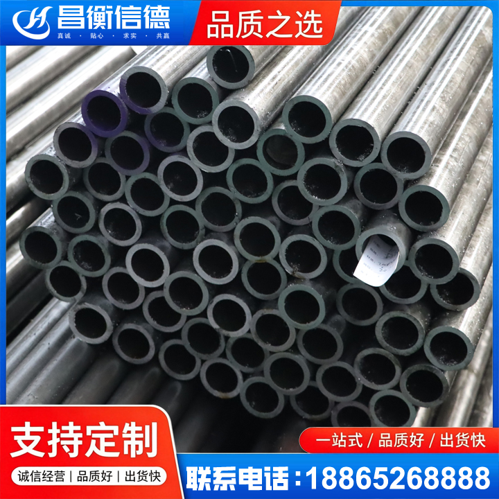 共青城20cr精密钢管