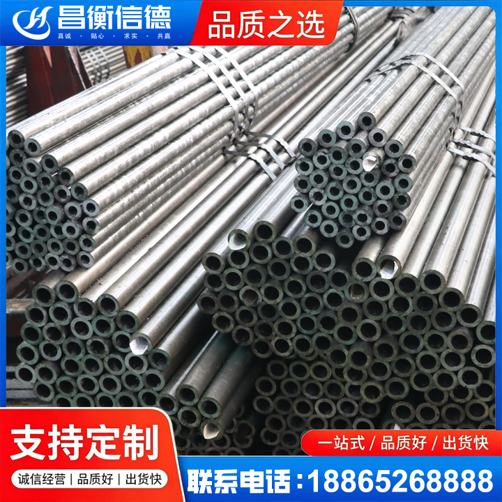 共青城光亮精密钢管